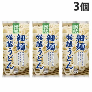 さぬきシセイ 讃岐細麺喉越うどん 600g×3個 うどん 乾麺