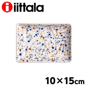 iittala イッタラ Helle ヘレ A6 プレート 10×15cm ブルーブラウン ディッシュ 皿 お皿 食器