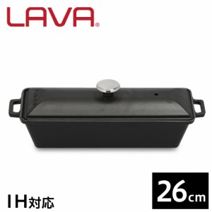 LAVA 鋳鉄ホーロー鍋 テリーヌポット 26cm Matt Black LV0090 鍋 ホーロー鍋 IH対応 グランピング アウトドア キャンプ バーベキュー 鋳