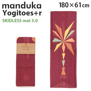 Manduka マンドゥカ Yogitoes＋r Skidless ヨギトース＋r スキッドレス 3.0 パームゲオ 180cm×61cm『送料無料（一部地域除く）』