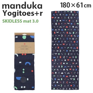 Manduka マンドゥカ Yogitoes＋r Skidless ヨギトース＋r スキッドレス 3.0 シンボル 180cm×61cm『送料無料（一部地域除く）』