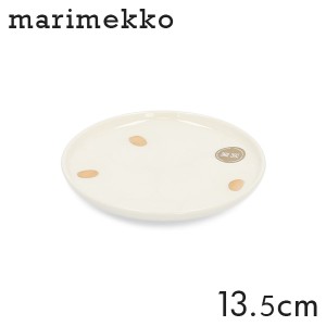 マリメッコ ウニッコ お皿 プレート 13.5cm ホワイト×ゴールド Marimekko Unikko 食器 お皿 皿 北欧 北欧雑貨 雑貨