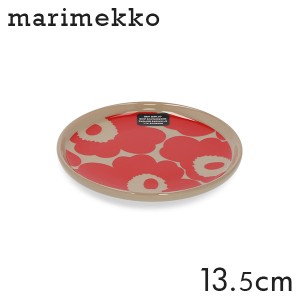 マリメッコ ウニッコ お皿 プレート 13.5cm テラ×レッド Marimekko Unikko 食器 お皿 皿 北欧 北欧雑貨 雑貨 フィンランド