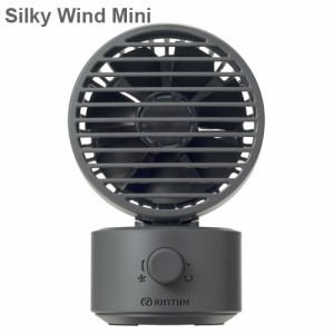 『ポイント10倍』リズム時計 扇風機 Silky Wind Mini ダークグレー 9ZF038RH82 ミニファン 卓上 小型 ファン デスクファン 首振り 静音