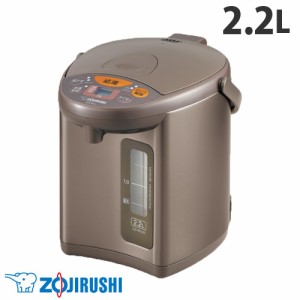 象印マホービン 電動ポット 2.2L メタリックブラウン CD-WU22-TM 電気ポット 給湯ポット ポット 保温 湯沸かし 象印『送料無料（一部地域