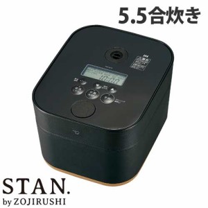 象印マホービン 炊飯器 STAN. (スタン) IH炊飯ジャー 5.5合 ブラック NW-SA10-BA 象印 stan 炊飯ジャー 離乳食『送料無料（一部地域除く