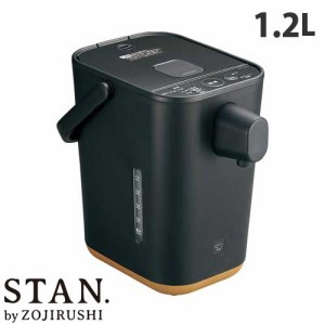 象印マホービン STAN. (スタン) 電動ポット 1.2L ブラック CP-CA12-BA 象印 stan 電気ポット 給湯ポット ポット 湯沸かし『送料無料（一