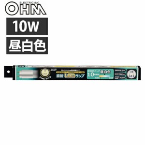 OHM LED蛍光灯 直管形 グロースターター形 10形 昼白色 1本 LDF10SS･N/6/7-U