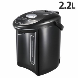 電気保温ポット 2.2L ブラック HLP-22BK 電気ポット 電動ポット 給湯ポット ポット 湯沸かし 保温 HIRO