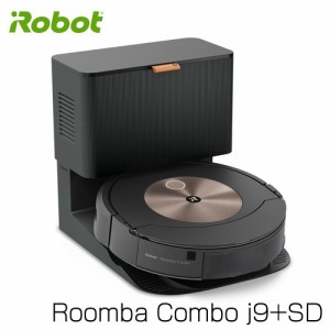 『取寄品』iRobot ロボット掃除機 ルンバ コンボ j9＋SD c955860 お掃除ロボット 床拭きロボット 掃除機 水拭き ルンバコンボ『送料無料