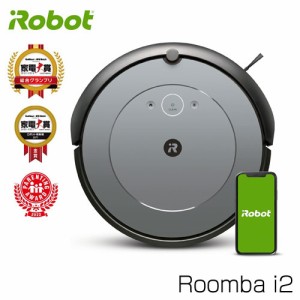 『取寄品』 iRobot ロボット掃除機 ルンバ i2 i215860 お掃除ロボット 掃除機 クリーナー 自動 roomba『送料無料（一部地域除く）』
