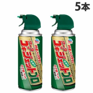 アース製薬 ゴキジェットプロ 300ml×5本 殺虫剤 殺虫スプレー ゴキブリ ゴキブリ退治 駆除 エアゾール『医薬部外品』