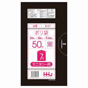 トイレコーナー用ポリ袋 50枚