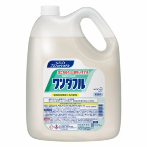 花王 ワンダフル 業務用 4.5L