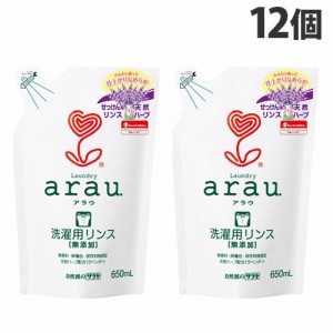 サラヤ 洗濯洗剤 液体 arau.(アラウ) 洗濯用リンス仕上げ 詰替え用 650ml×12個 洗剤 環境洗剤 柔軟剤 SARAYA 洗濯用品