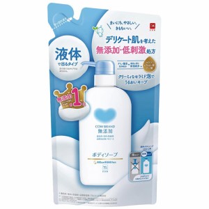 牛乳石鹸 カウブランド 無添加 ボディソープ 詰替用 380ml バス用品 お風呂用品 ボディケア お風呂 石けん アミノ酸系