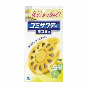 小林製薬 ゴミサワデー 生ゴミ用 フレッシュレモンライム キッチン用品 生ゴミ ゴミ箱用 消臭剤 芳香剤 貼るだけ