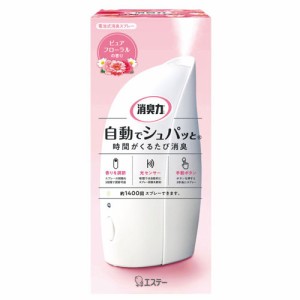 エステー 自動でシュパッと消臭プラグ ピュアフローラルの香り 本体 39ml