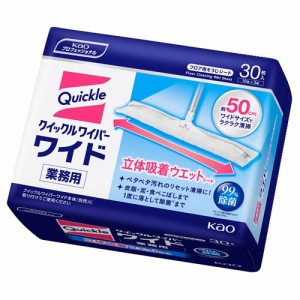 花王 クイックルワイパー 立体吸着ウェットシート ワイドサイズ 30枚