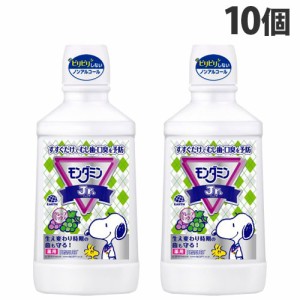 アース製薬 モンダミンJr. グレープミックス味 600ml×10個 デンタルケア オーラルケア 洗口液 マウスウォッシュ ノンアルコール『医薬部