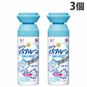 アース製薬 らくハピ マッハ泡バブルーン 洗面台の排水管 200ml×3個 掃除用洗剤 洗面台 排水管 排水 掃除 洗浄 消臭 泡 洗浄剤