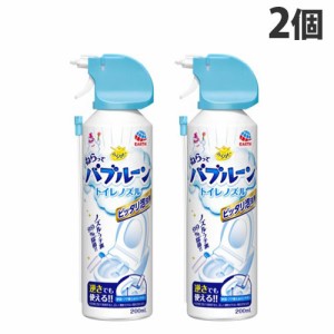 アース製薬 らくハピ ねらってバブルーン トイレノズル 200ml×2個 トイレ 便器 掃除 泡 洗剤 トイレ用洗剤 スプレー