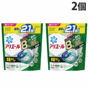 P＆G アリエール ジェルボール4D 部屋干し 詰替用 超ジャンボ 23P×2個 洗濯洗剤 洗濯用洗剤 洗剤 洗濯 消臭 抗菌 衣類用