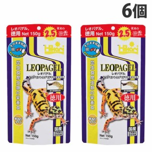 キョーリン レオパゲル 徳用 150g×6個 ペット用品 ペット 餌 エサ 爬虫類 は虫類 トカゲ 昆虫食 国産 日本製『送料無料（一部地域除く）