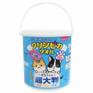 ペット用ウェットティッシュ 大判 厚手 クリンピカ タオル ウェットタオル 本体 150枚入