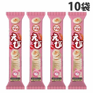 ブルボン プチ えび 33g×10袋 食品 おやつ お菓子 えびせん せんべい 米菓