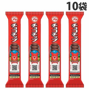 ブルボン プチ チョコチップ 47g×10袋 お菓子 チョコクッキー チョコチップクッキー プチシリーズ