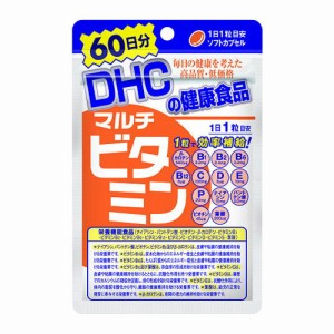 DHC マルチビタミン 60日分 60粒