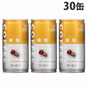 神戸居留地 微糖コーヒー 185g 30缶 缶ジュース 缶 まとめ買い コーヒー