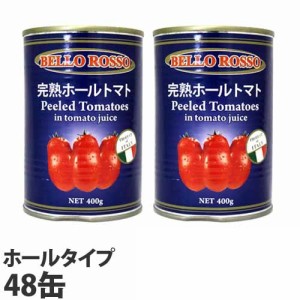 ホールトマト缶 400g×48缶 PEELED TOMATOES トマト トマト缶 ホール ホールトマト 缶詰 完熟トマト 【S01007】