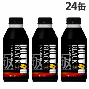 ドトールコーヒー ひのきわみ ブラック 390g×24缶 缶コーヒー コーヒー 珈琲 缶飲料 BLACK 無糖 飲料 ボトル缶