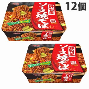 明星 評判屋 ソース焼そば 112g×12個 やきそば カップ麺 インスタント麺 即席麺 麺類 カップ焼きそば インスタント焼きそば