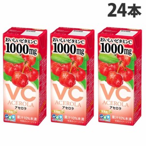 『お一人様1箱限り』エルビー おいしいビタミンC アセロラ 200ml×24本 飲料 ソフトドリンク アセロラジュース ビタミンC