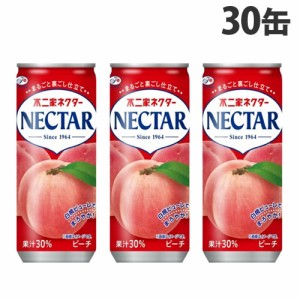 伊藤園 不二家 ネクターピーチ 250g×30缶 フルーツジュース 果実 果実飲料 ジュース ネクター ピーチ