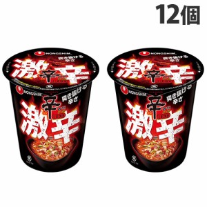 農心ジャパン 辛ラーメン 激辛 カップ 68g×12個 インスタント カップ麺 カップラーメン ラーメン 辛麺