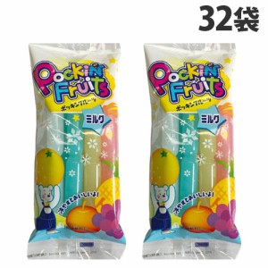 マルゴ食品 ポッキンフルーツ ミルク 8本入×32袋 お菓子 ジュース チューペット シャーベッド アイス おやつ『送料無料（一部地域除く）