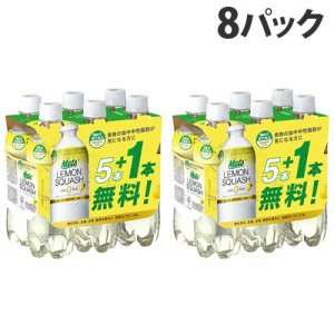 キリン メッツ プラス レモンスカッシュ 480ml 5本＋おまけ1本 8パック 炭酸飲料 ジュース 機能性表示食品 Mets ゼロカロリー『送料無料