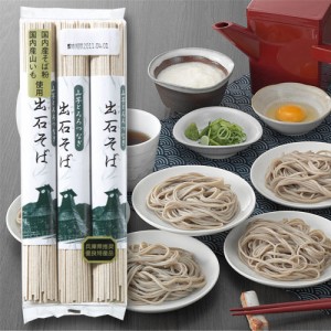 東亜食品 出石そば（紙巻き） 360g