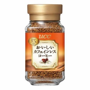 UCC おいしいカフェインレスコーヒー 瓶 45g