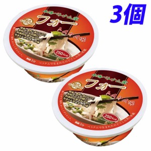 Gluten Free フォー(米粉麺) トムヤム味 65g×3個