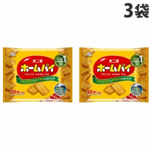 不二家 ホームパイ 38枚×3袋 お菓子 菓子 おやつ 焼菓子 パイ菓子 パイ サクサク 個包装