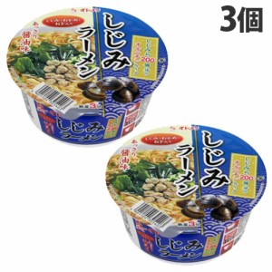 イトメン しじみ味ラーメン 74g×3個 しじみラーメン ラーメン カップ麺 カップラーメン