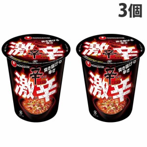 農心ジャパン 辛ラーメン 激辛 カップ 68g×3個 インスタント カップ麺 カップラーメン ラーメン 辛麺