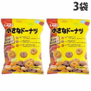 しんこう 小さなドーナツ 136g×3袋 洋菓子 おやつ ドーナツ ひとくちサイズ 個包装 ミニサイズ