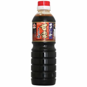 久保醸造 さしみ醤油(甘露) 500ml