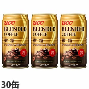 UCC ブレンドコーヒー 微糖 185g 30缶 缶コーヒー コーヒー 珈琲 缶飲料 微糖 飲料 ソフトドリンク 缶ジュース